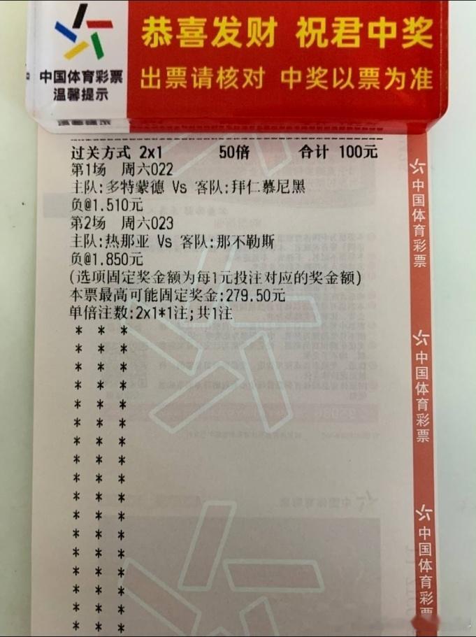 白白送钱，更多的在🔝🔝🔝🔝🔝热那亚vs那不勒斯多特蒙德vs拜仁