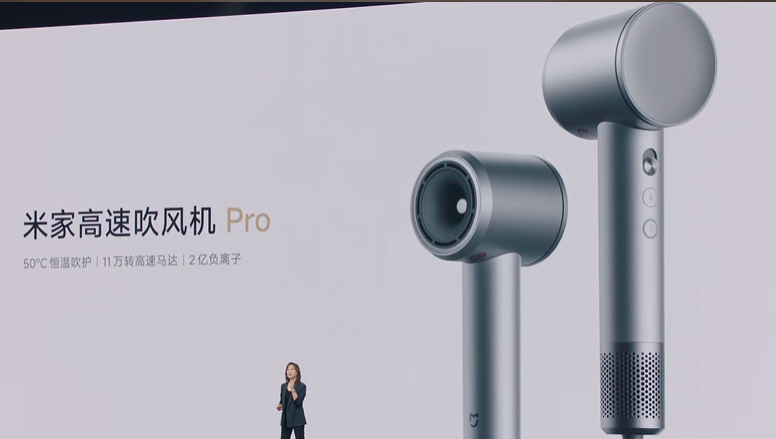 小米今天的新品是真的多，居然还有米家高速吹风机 Pro、米家扫地机器人 M40S