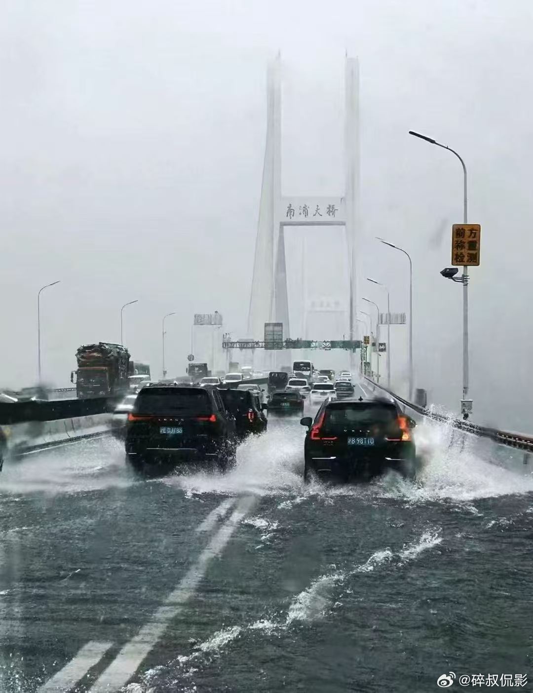 上海因气象红色预警误工不能扣工资 群里捡到的图，雨水肉眼可见的大，鼓励居家办公，