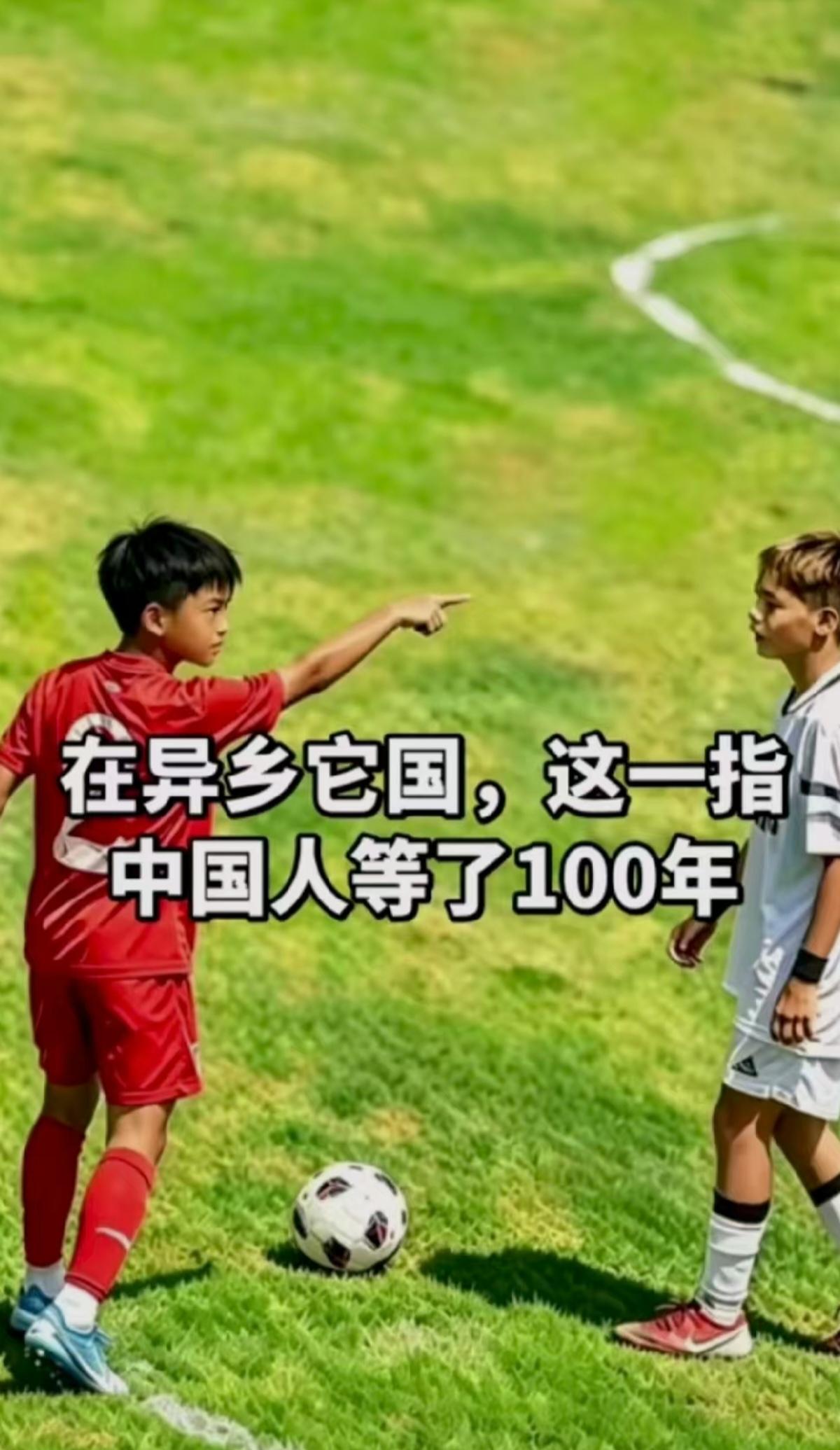 中国足球小将