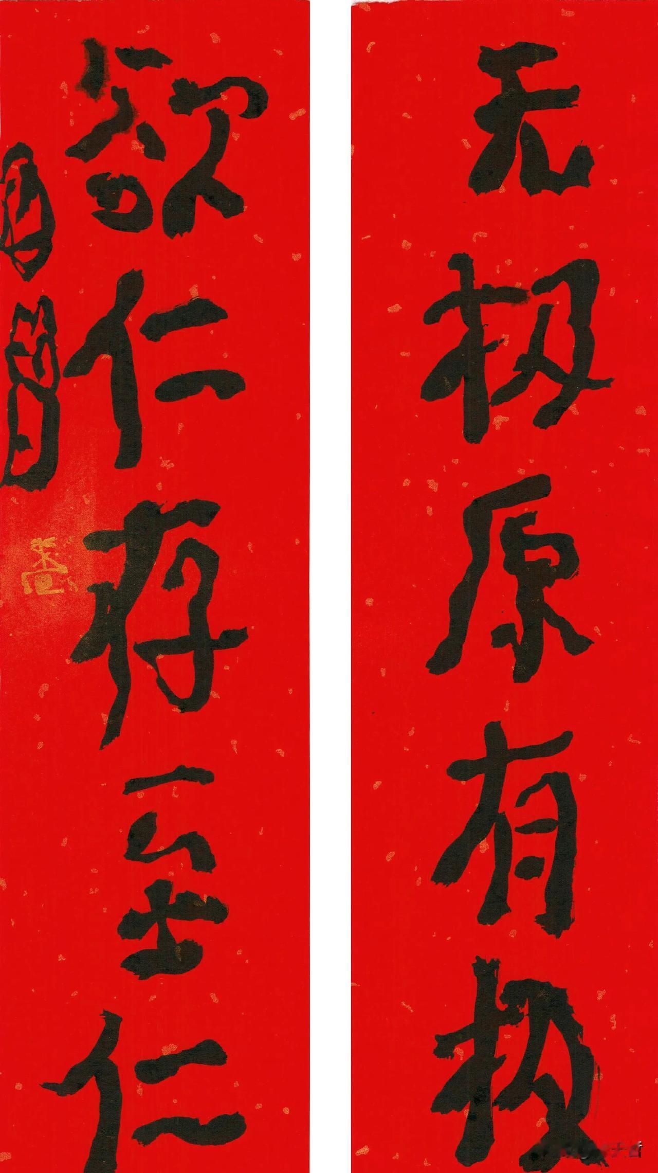精品力作，说是妙品也不为过，曾翔发布于海南三亚的对联新作，书法就应该是这个样子！