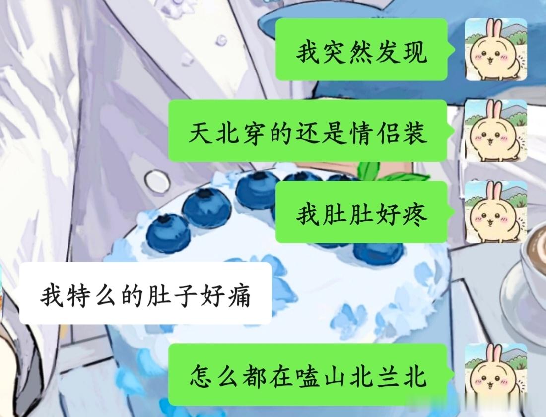 哎，扇贝！哎，拦呗！哎，甜贝！ 