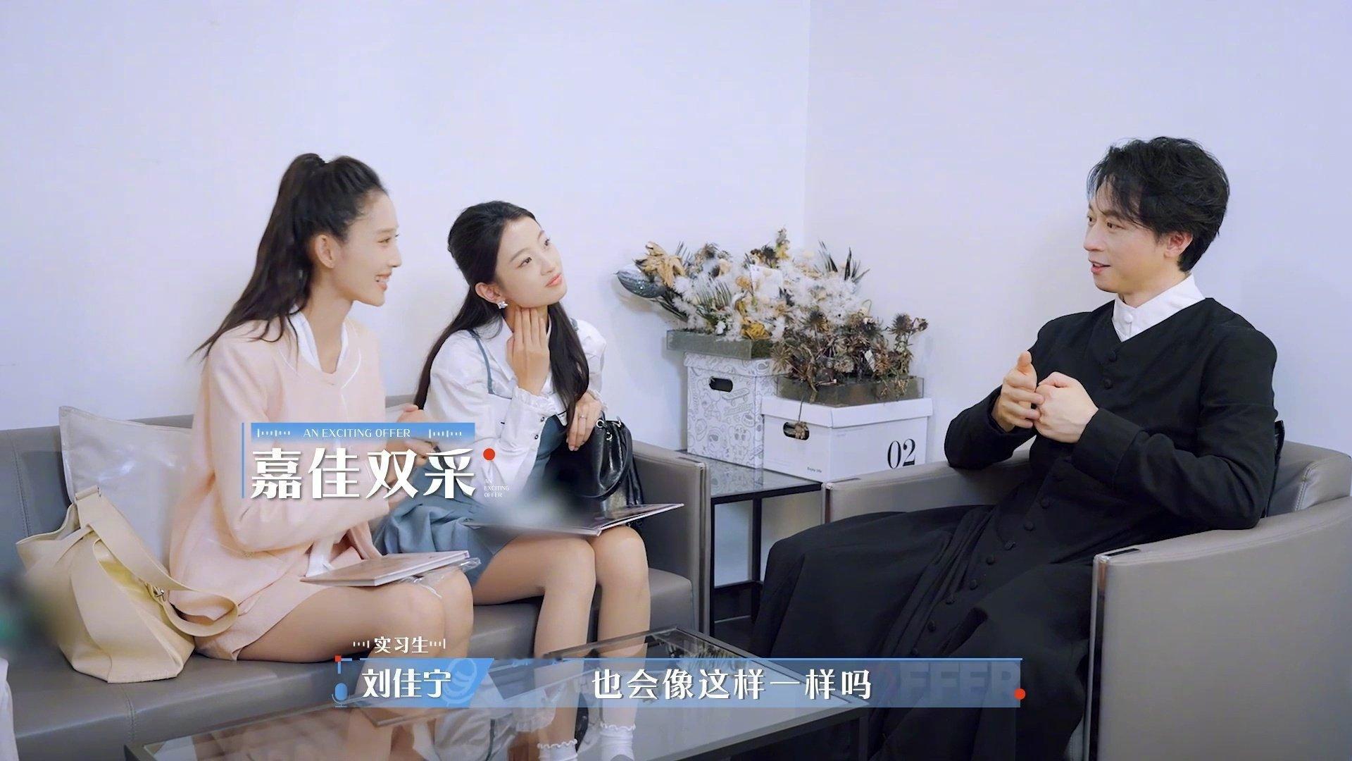 中传北电第一采访压力给到余笛 “嘉佳组合”以中传北电双第一的实力发起突袭采访，余