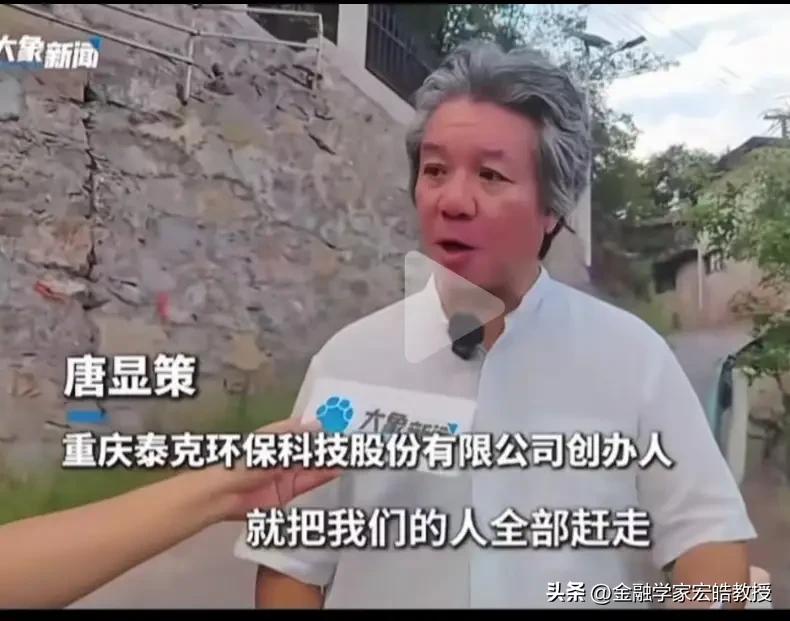 8亿投资打水漂，63岁的重庆唐老板急白了头!在贵州仁怀建白酒废水处理厂却遭到强行