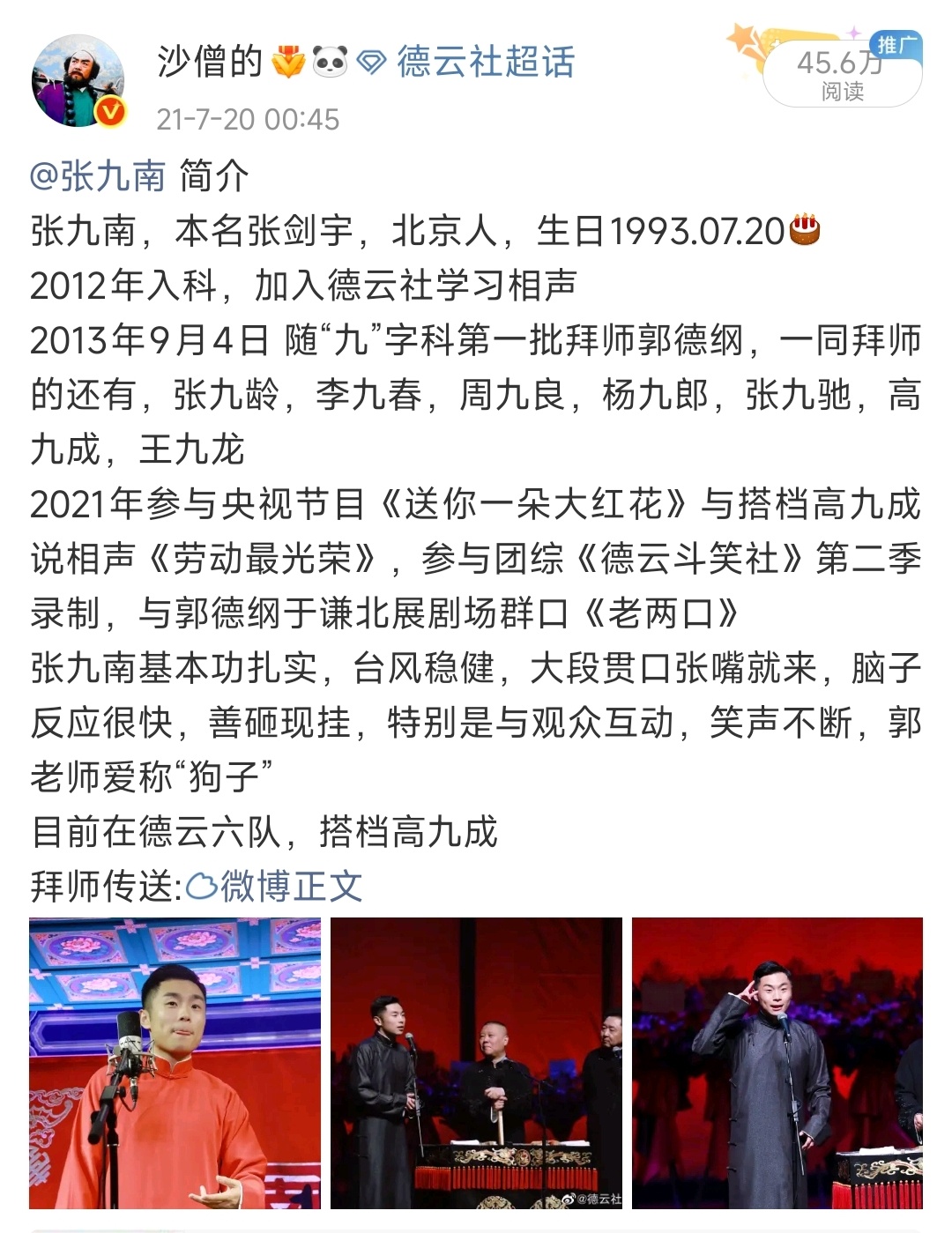 今日两位寿星都在各自的岗位上闪闪发光