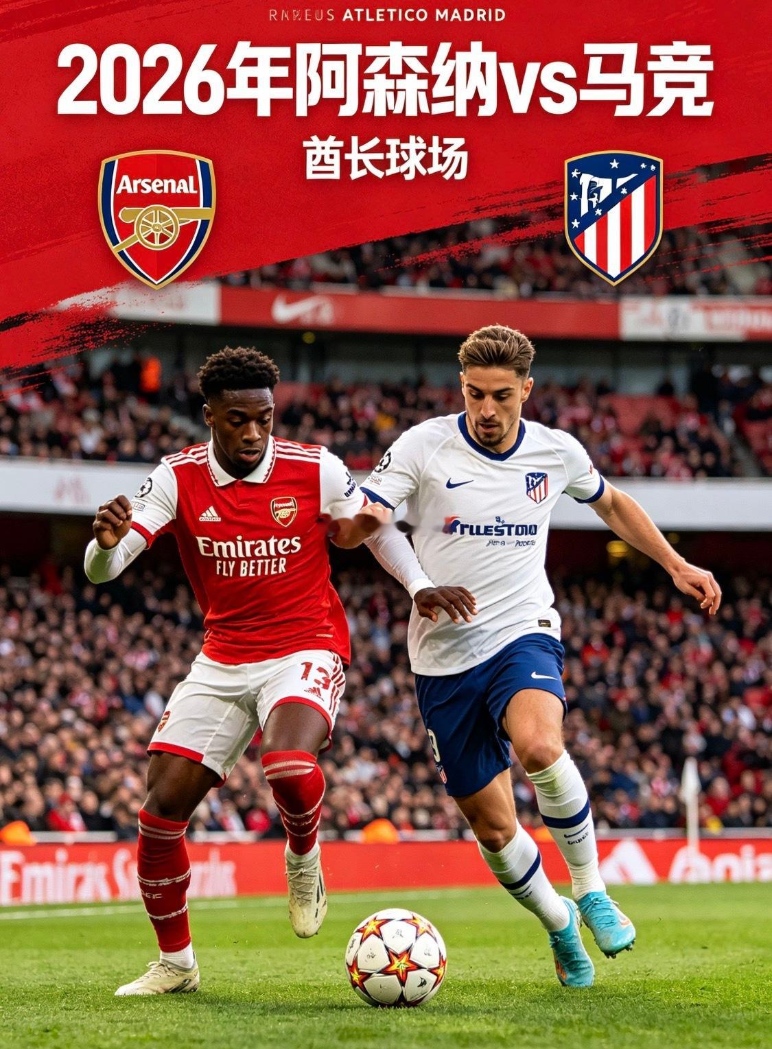 腾飞笔记阿森纳🆚马竞阿森纳（英超第1）：双线争冠，欧冠主场5战全胜仅失2球；首
