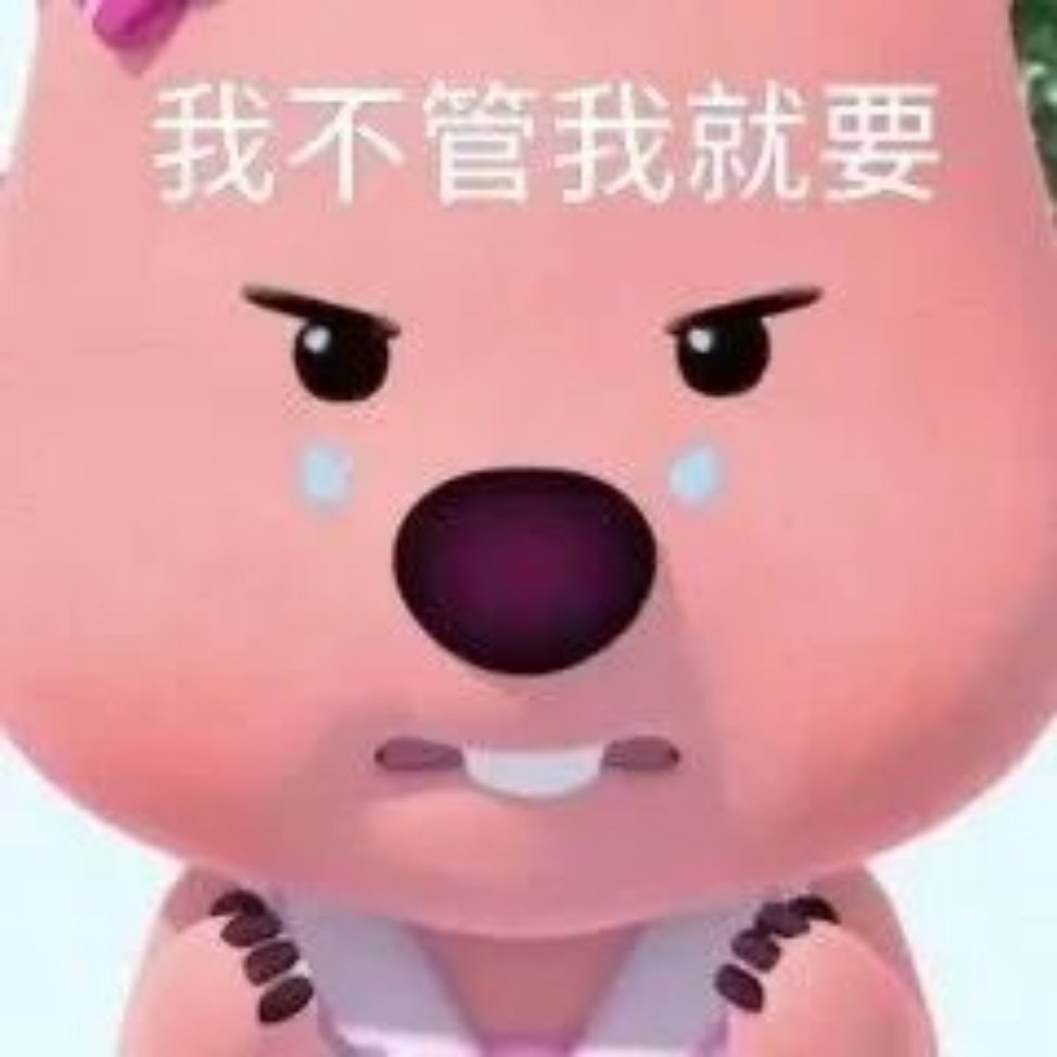 分享新鲜表情包 ​​​