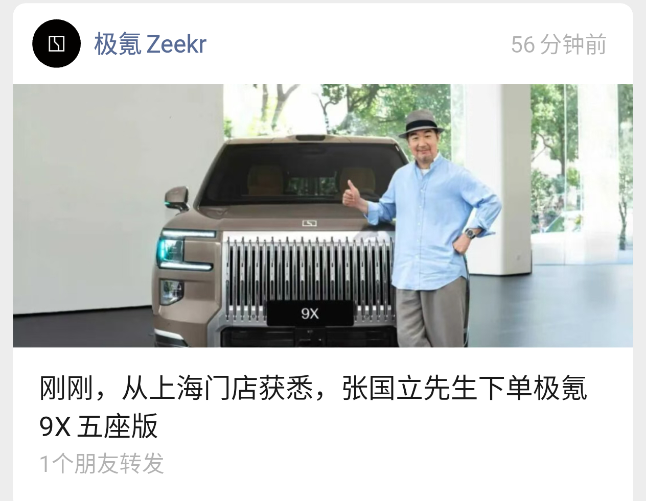 怎么，你不服气？新能源大牛说