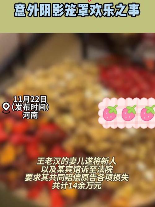 老人领喜糖跌倒去世，家属索赔被驳回，我觉得有5个原因：
1. 现在办婚礼都得提心