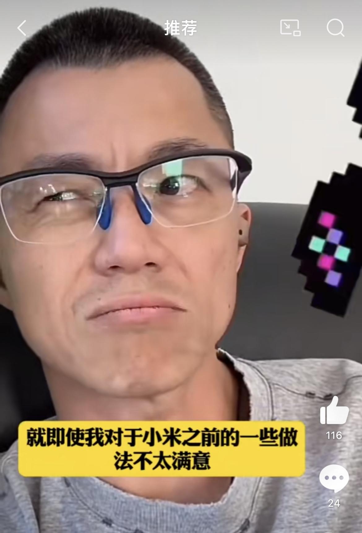 大家很熟悉的汽车圈大V陈震。这人名气可不小，从当年的“二环十三郎”一路做到现在坐