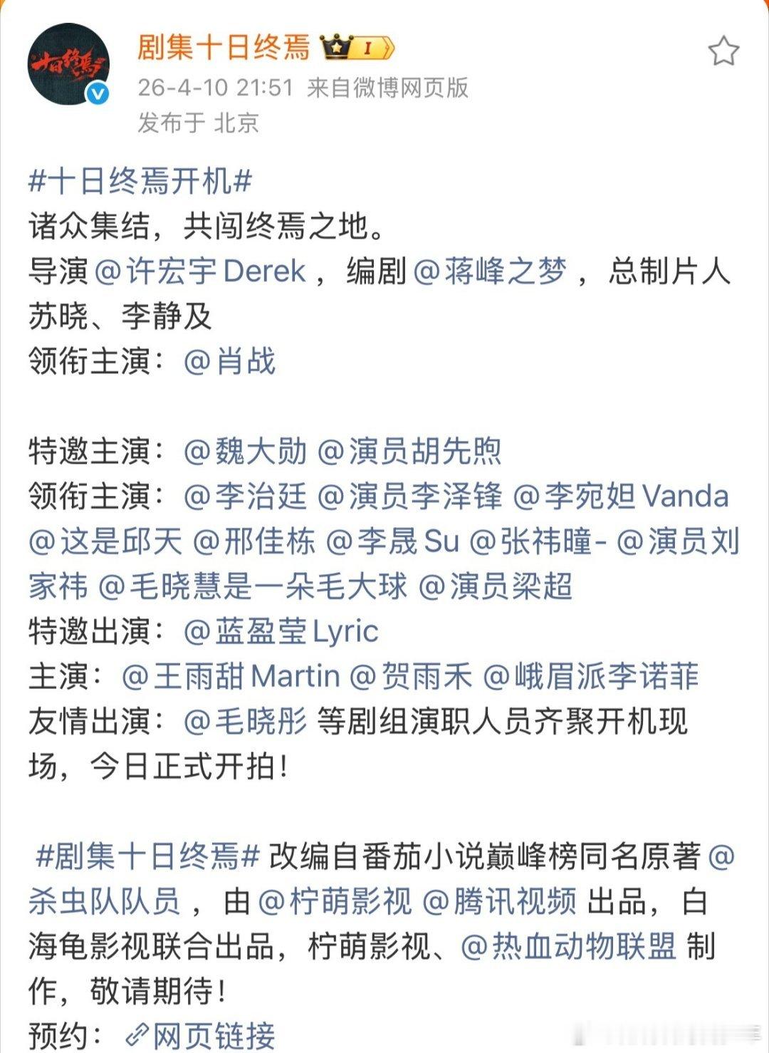 十日终焉癫人和回响者的特效好的懂了～ 以前是单独一行，现在是只有一行了！ 办法总