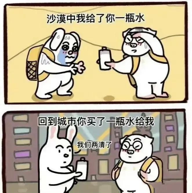 把人性说的清清楚楚
