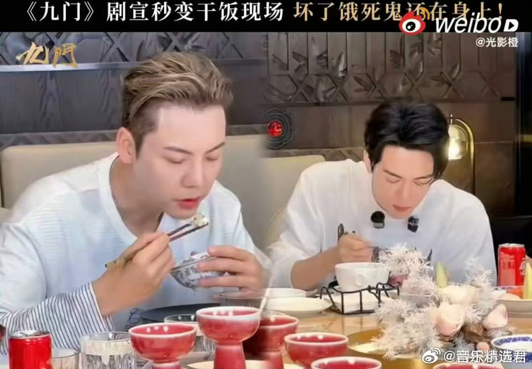 陈伟霆看见开始上水果天塌了 佛爷：我以为这顿饭才刚开始，结果水果都上了？天塌了家