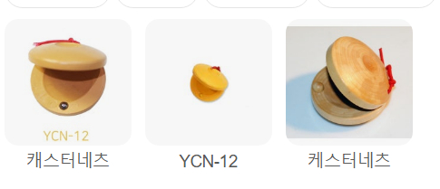 罗渽民 说到以后如果组乐队的话，Jeno说他想弹电吉他。渽民：那我就打响板搜了一