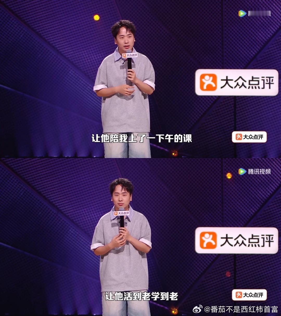 周深怕被朋友写成脱口秀段子脱口秀和Ta的朋友们世玉那段关于爷爷的分享真的很打动人