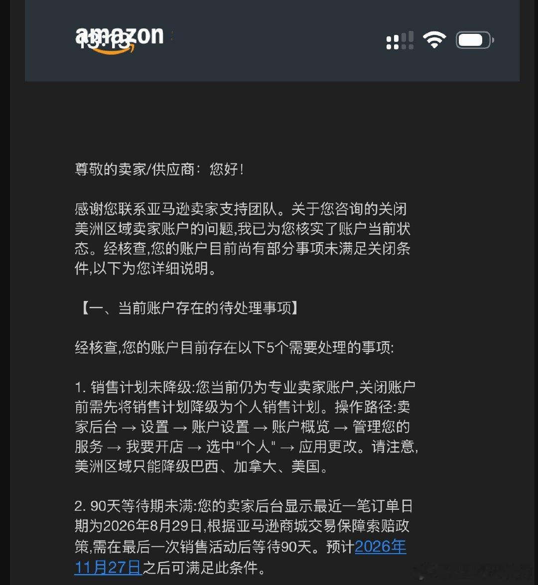 激流勇退有时也是明智的选择！ ​​​