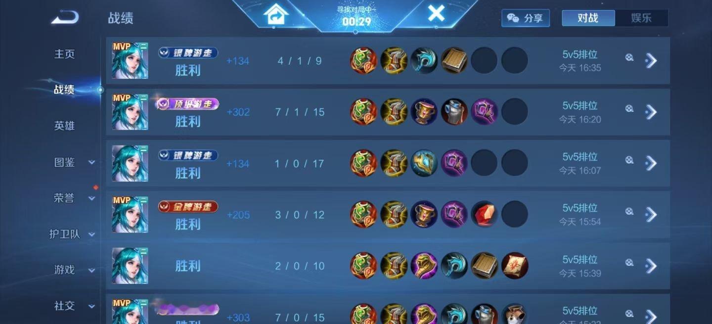 你们知道我和长生是啥关系不 