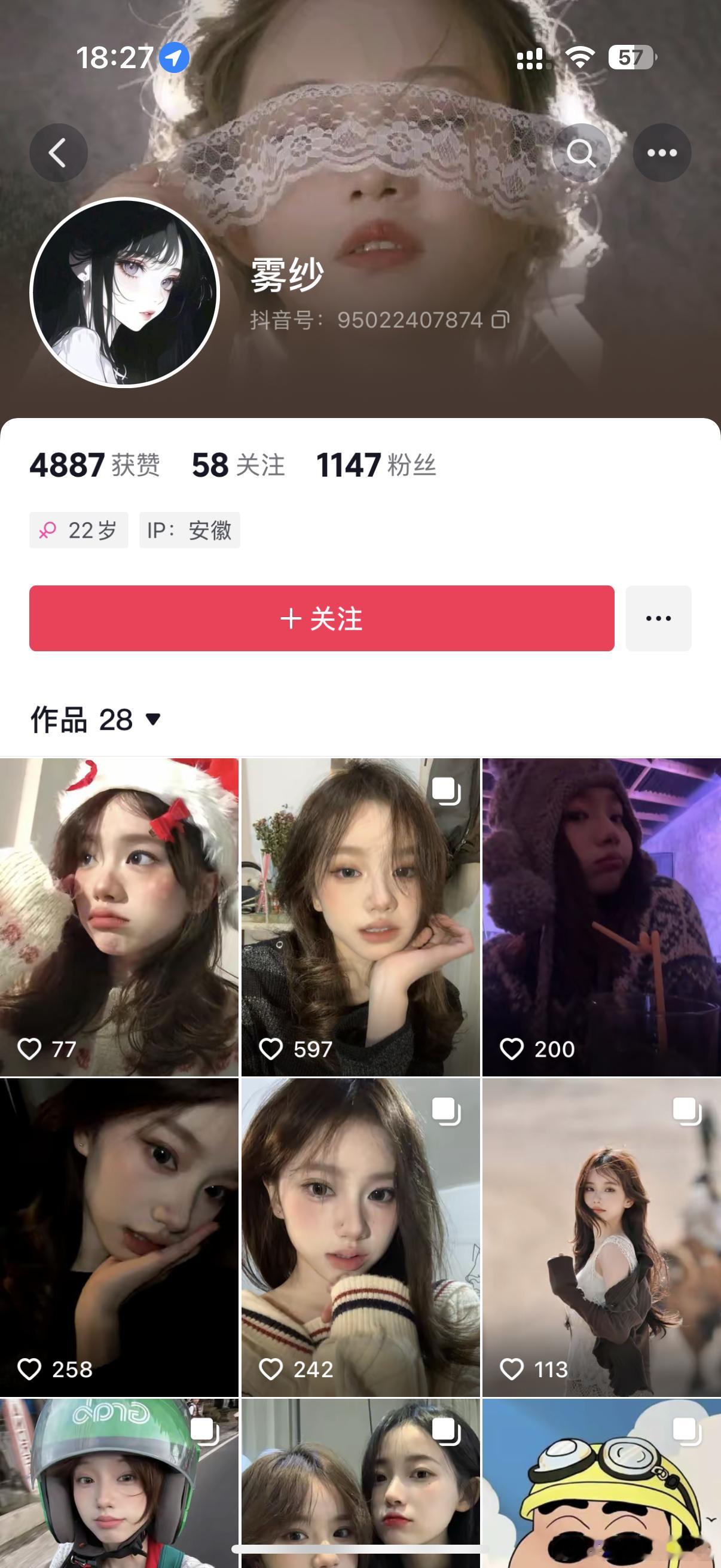 到底哪个不要脸的死人在我微博搬图冒充我啊。。[微笑]还配那种很土的bgm…几个月