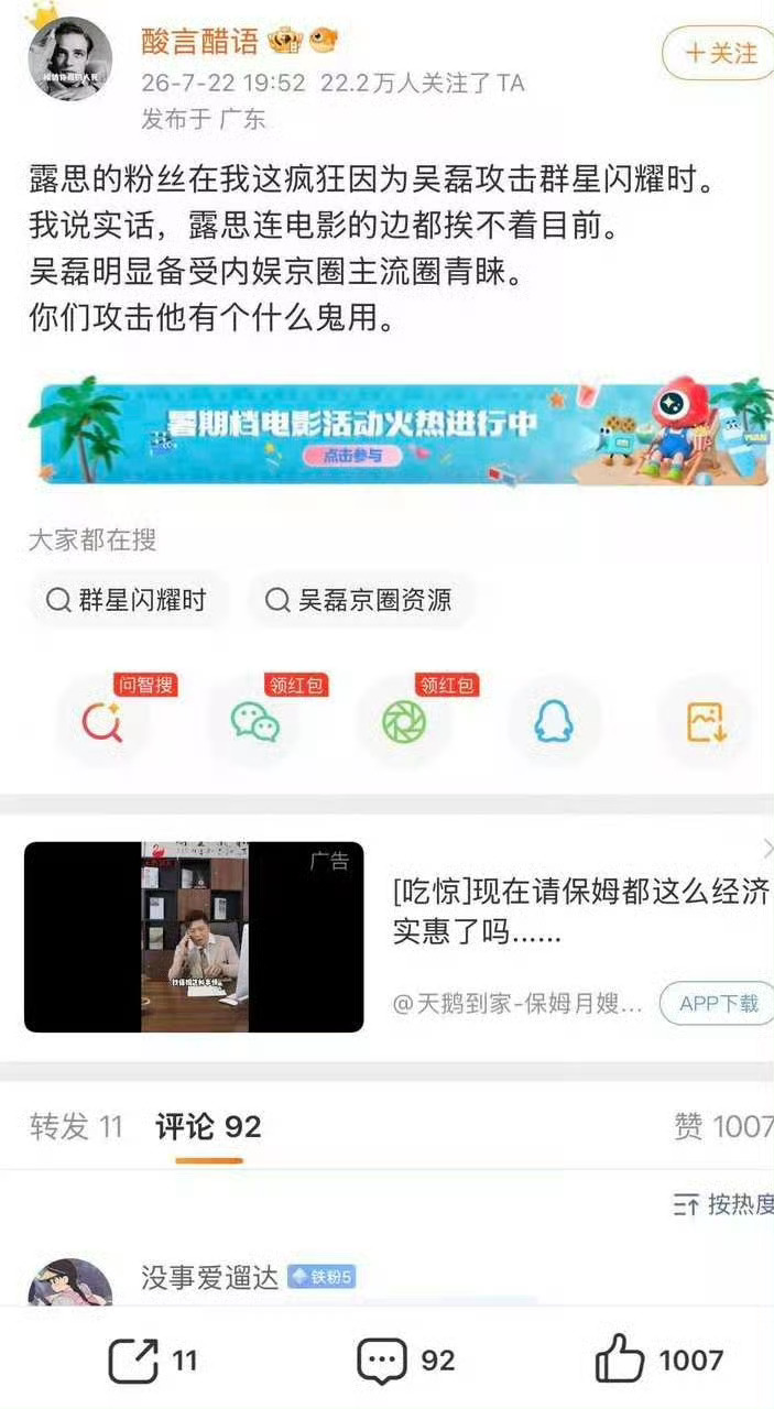 赔钱货赔钱货略略略😝 