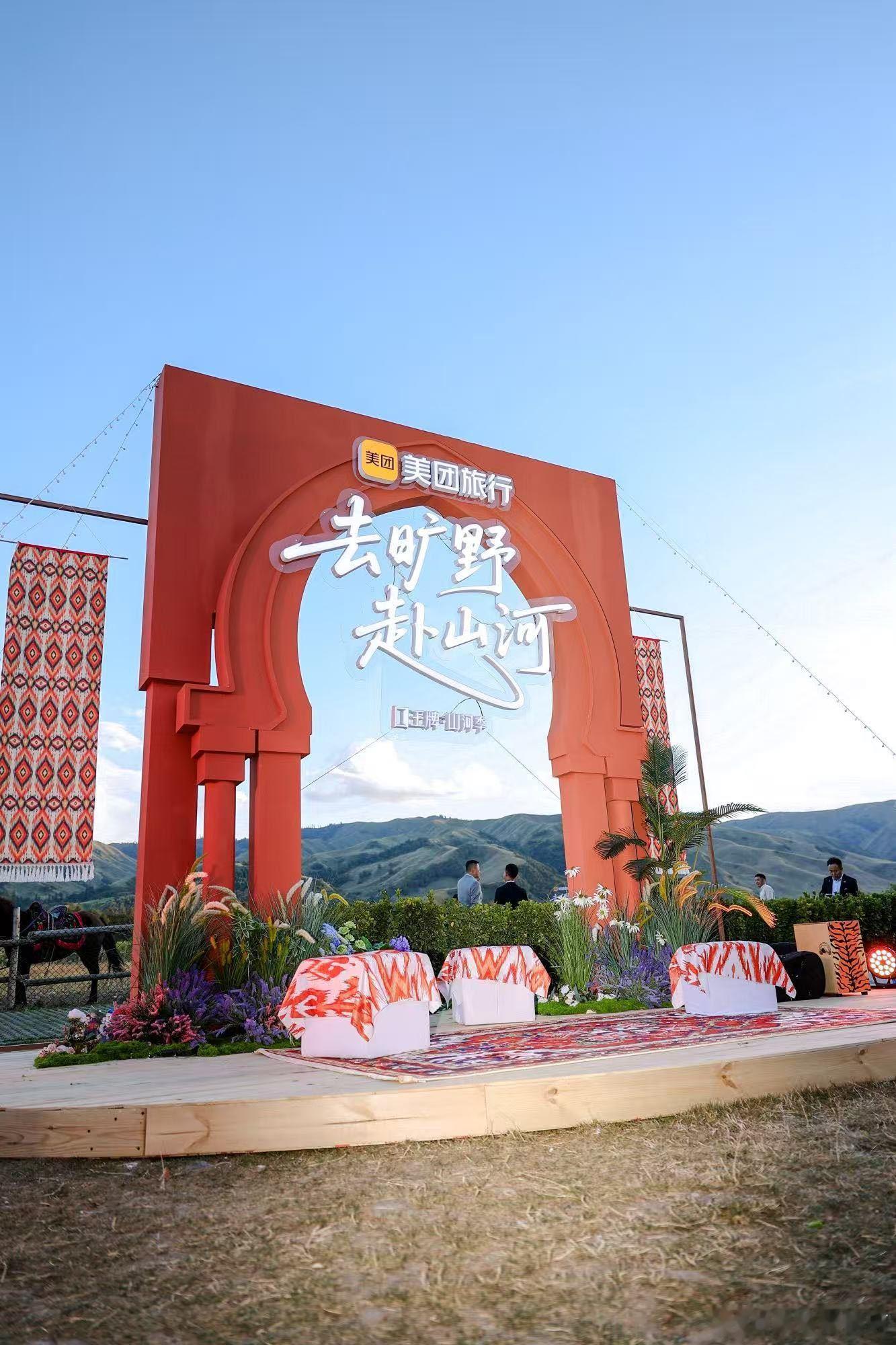 跟着哈妮克孜新疆游 看完直接被伊犁狠狠勾住心！满眼草原旷野，满是自由气息。借着活