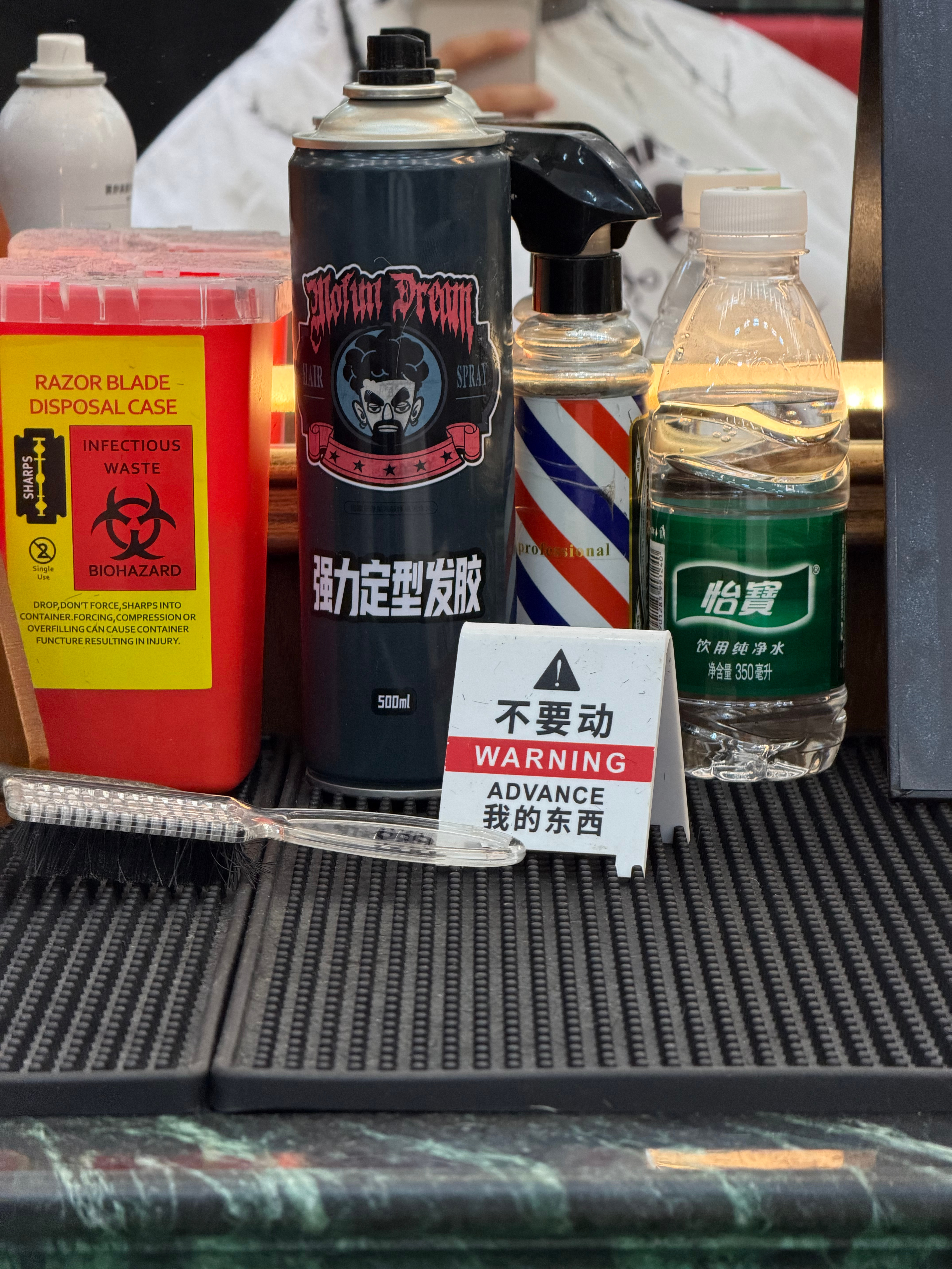 剪发小哥真有性格啊 哈哈哈 ​​​