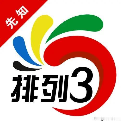 排列三第 126 期
胆码：9、7、4
百：79410
十：147938
个：3