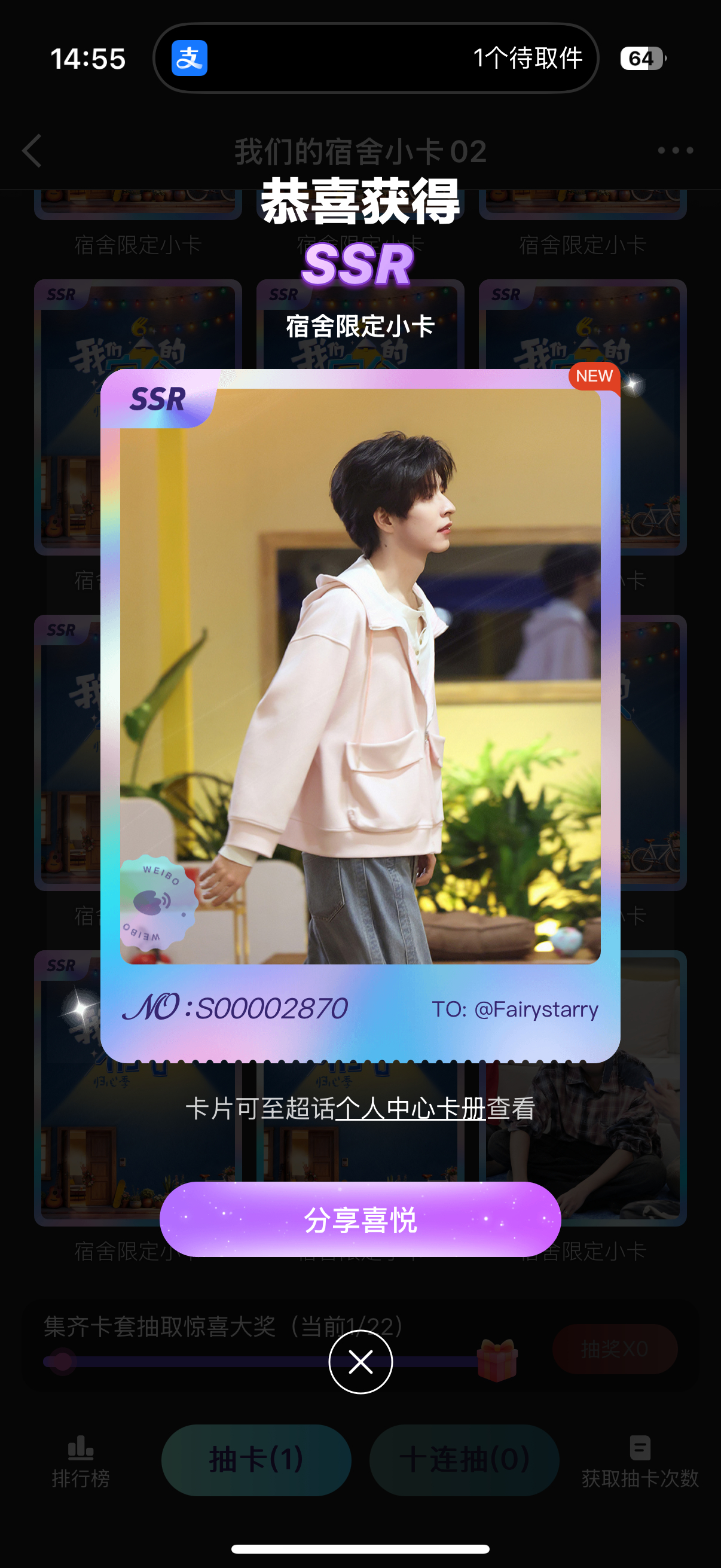 我们的宿舍  好看🤩 