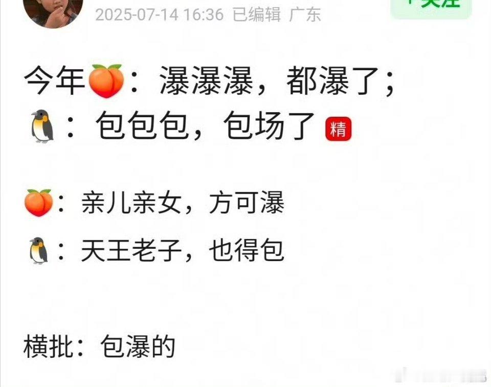 今年优酷有了藏宝之后，爱奇艺和腾讯扑的找不着北，啧啧啧 ​​​