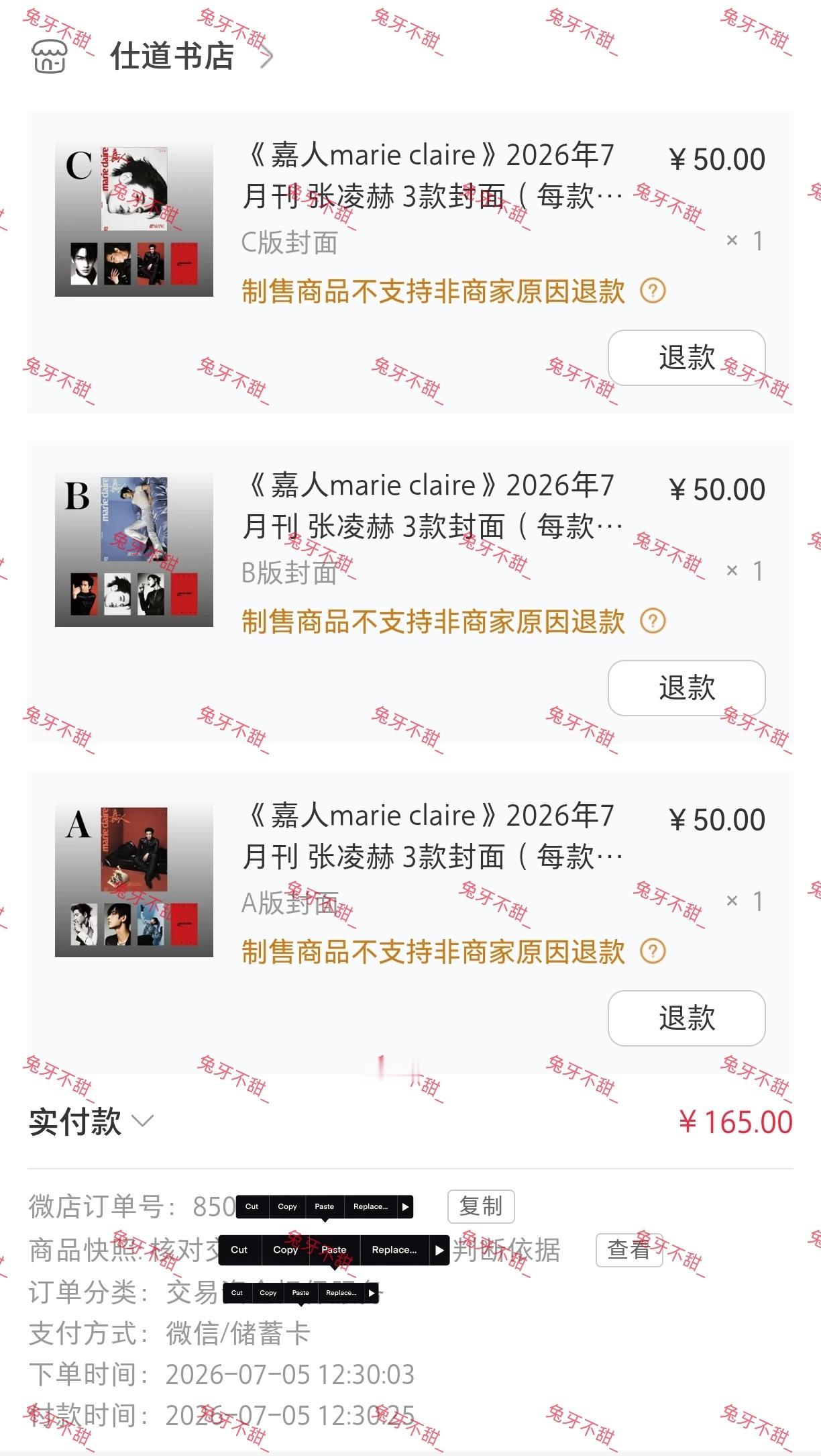 解锁第二本五大《嘉人》支持！张凌赫嘉人七月刊封面   专栏 · 兔叽种草簿  3
