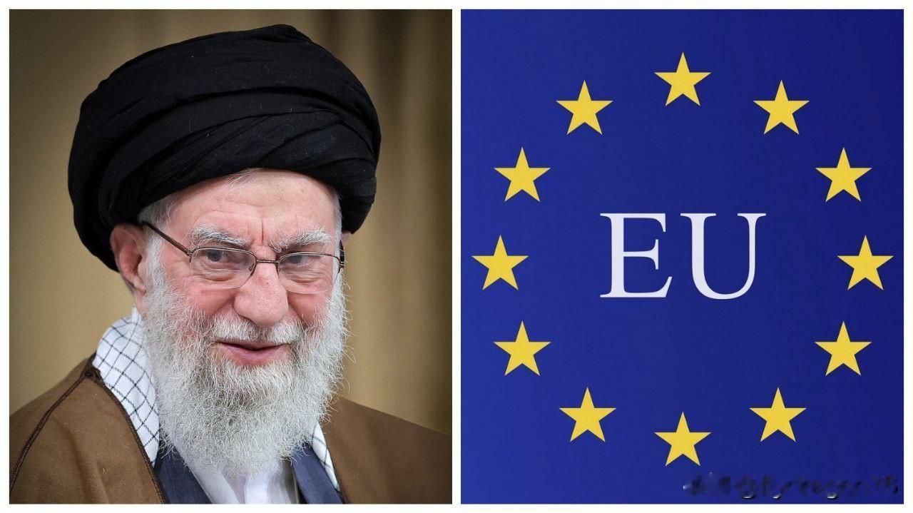 🚨🇮🇷🇪🇺伊朗宣布所有欧盟军队为恐怖组织