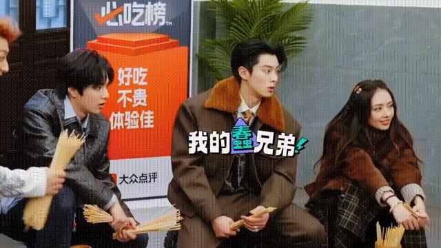 于洋差点把邵子恒说退圈了 刚看节目差点笑喷！于洋突然认真对邵子恒说"别录综艺了"