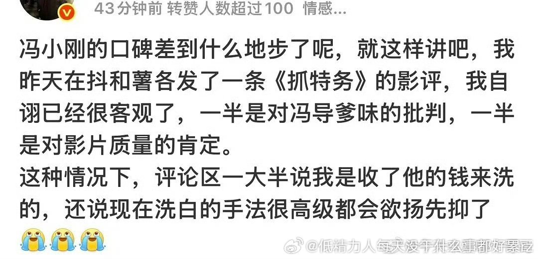 因为电影本来就烂，这样发就是收钱无疑 