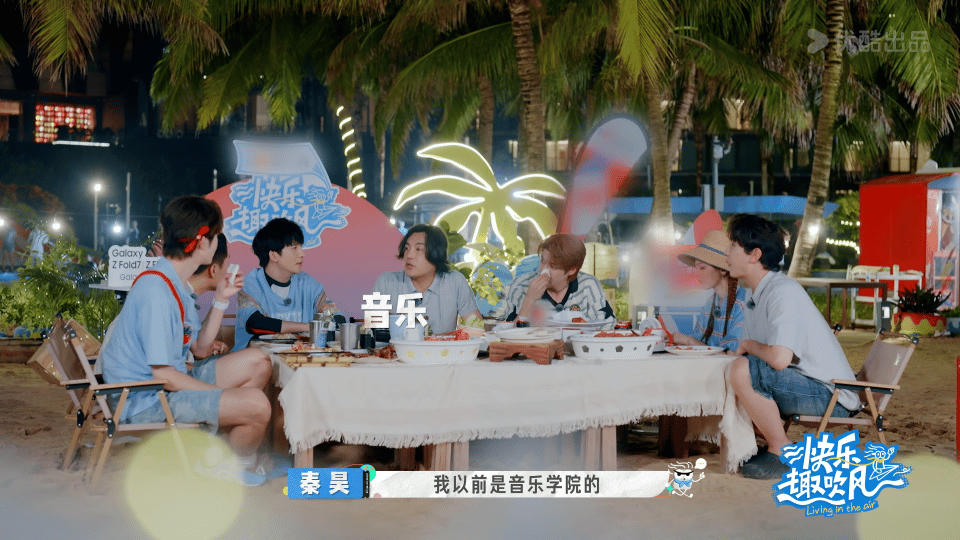 秦昊竟然是音乐学院出身刷到秦昊是音乐学院出身真的惊到我了！看《快乐趣吹风》他唱歌