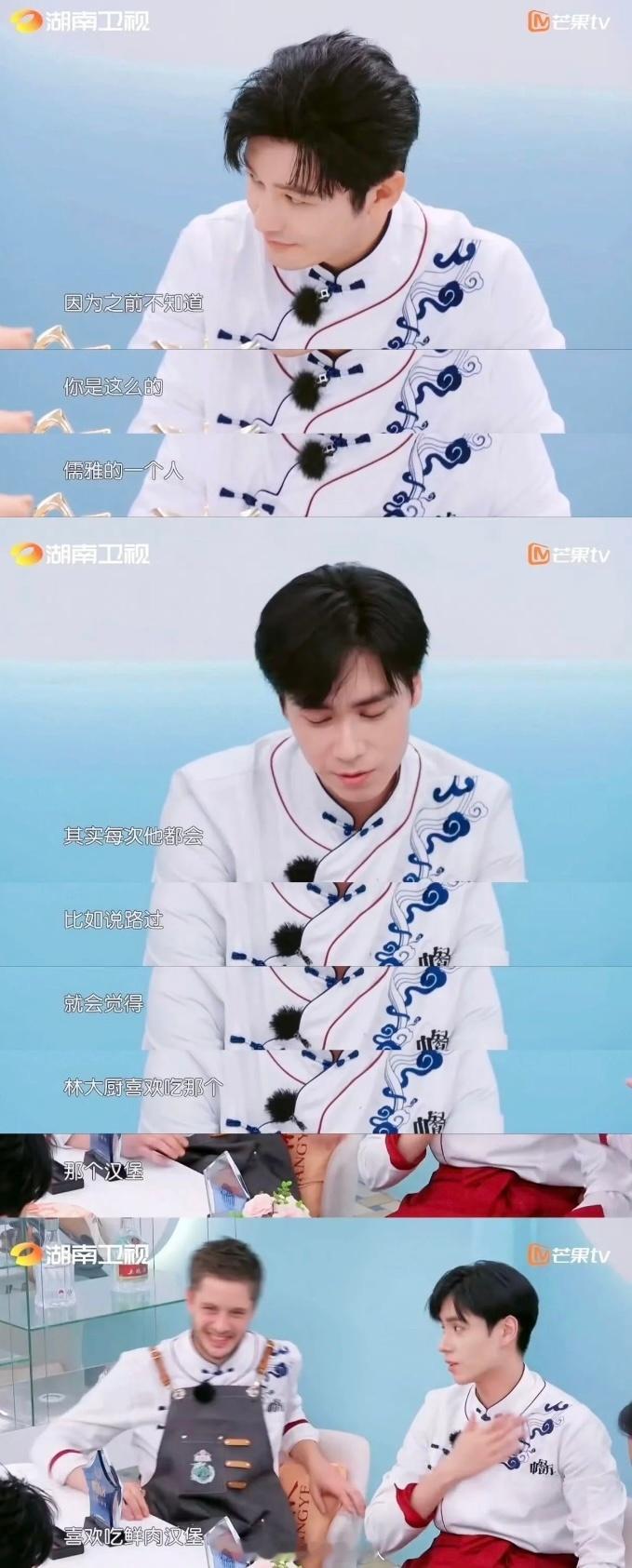 #王俊凯黄晓明无效沟通# 黄晓明综艺效果拉满！当年看的时候一边追一边吐槽！对不起