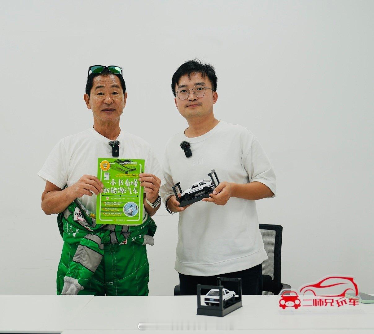 几天前我采访了有着漂移之神之称的土屋圭市和青年车手织户茉彩，前者是《头文字D》男