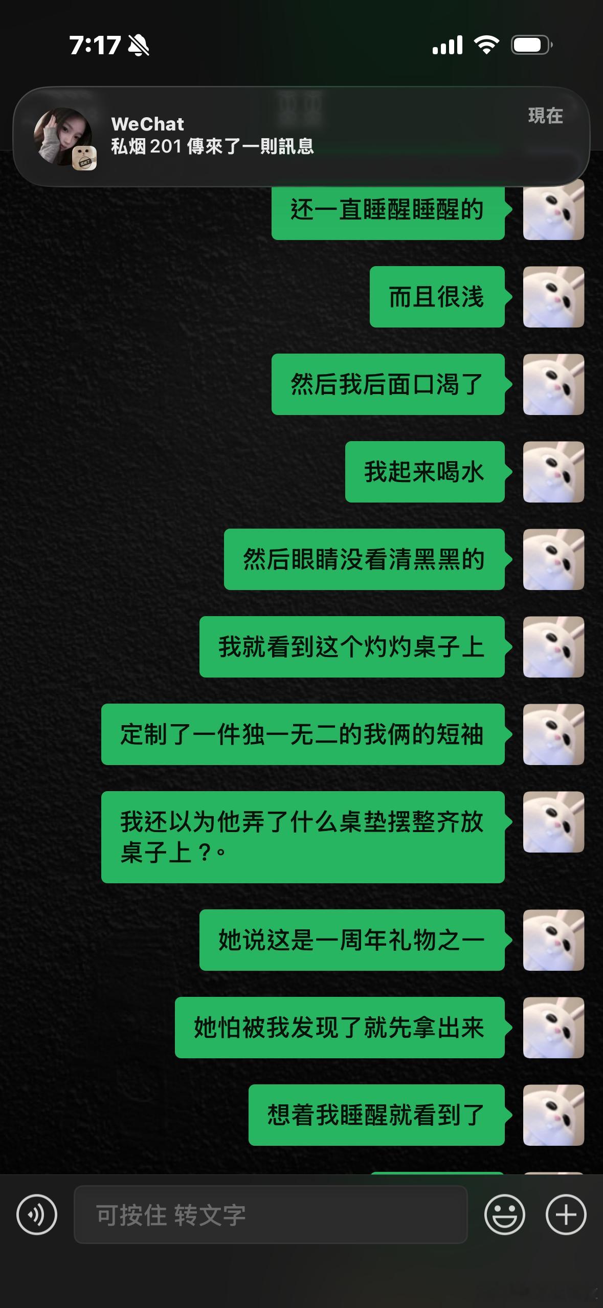 哎呀你们说这事搞的