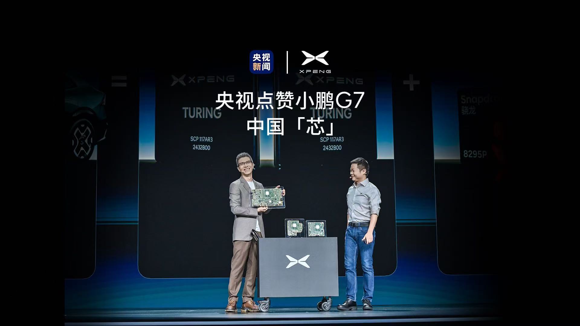 小米YU7和小鹏G7二选一，你会选谁？7月3号，小鹏G7正式上市，起售价19.5