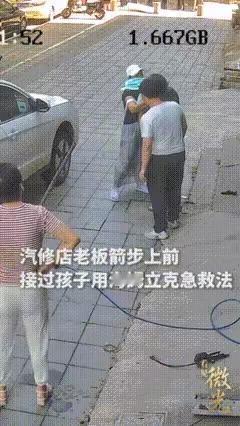 全网破防！满手油污的修车工，救下了窒息的幼童，真·平凡英雄
 
真的被这一幕狠狠