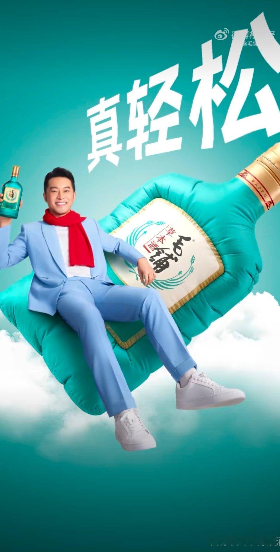 快接住沙溢的轻松密码马年开新局  🐎马年开新局！这场团建终于告别“上班式聚会”