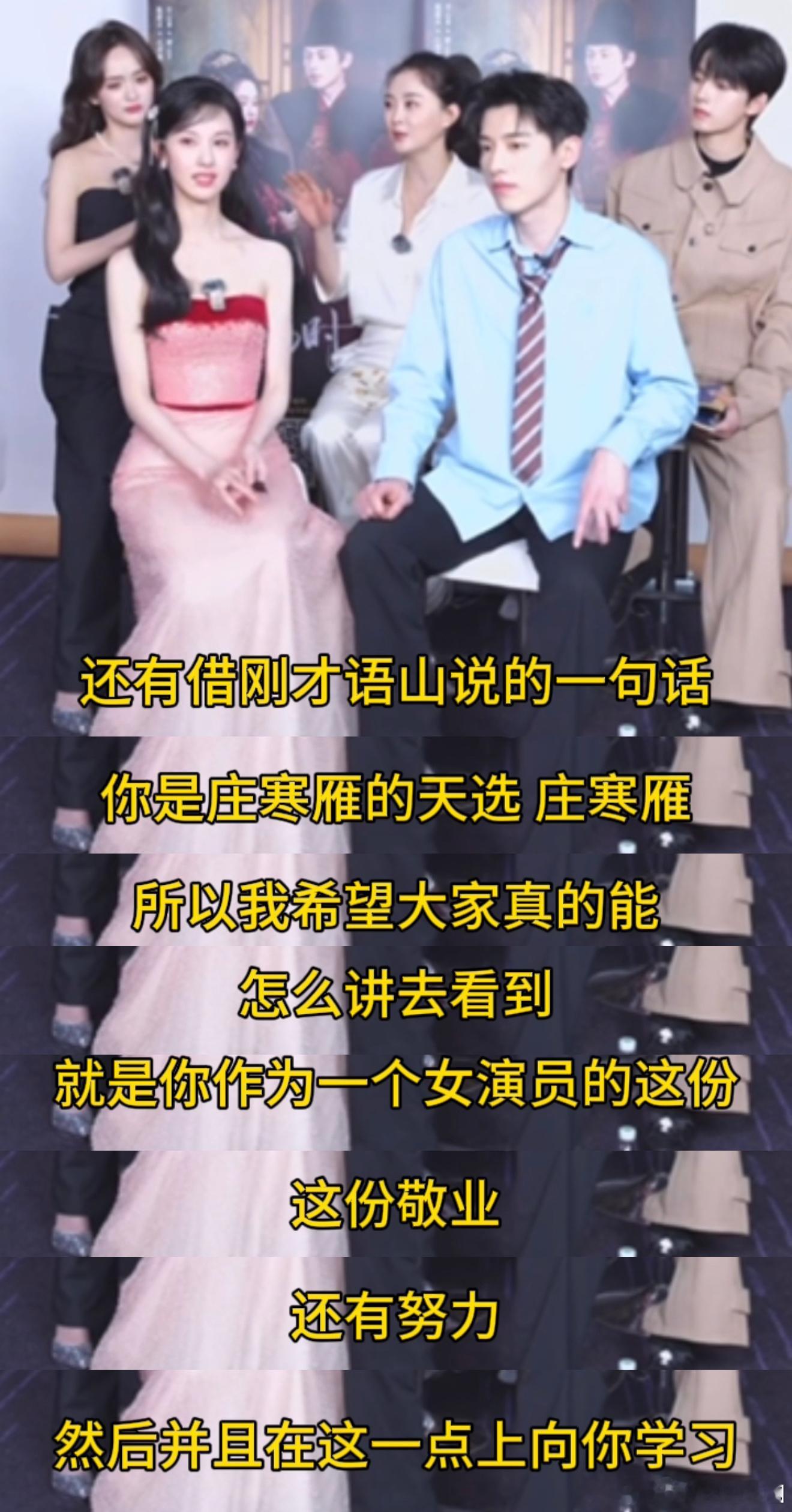 陈都灵天选庄寒雁 陈都灵的演技不断进步，每一次都给人带来惊喜，她的努力和敬业得到