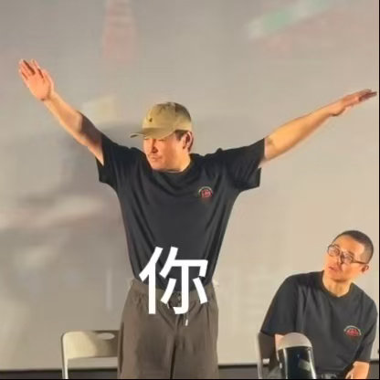 沈腾的武林绝学后继有人了沈腾的沈精兵来了个老外 沈腾的独门绝学终于走向国际啦！《