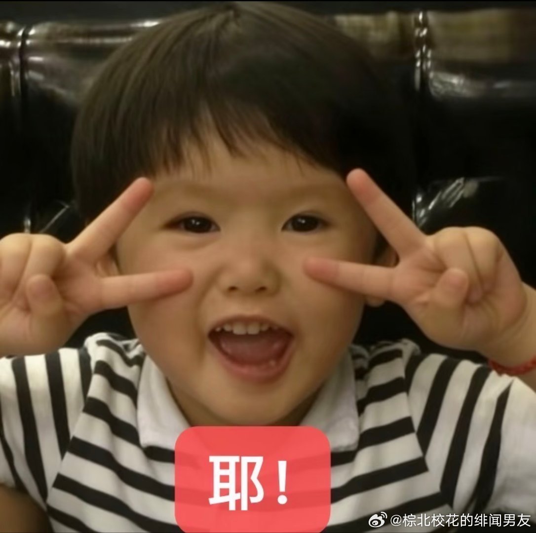 张奕然🐽张奕然 四代唯一ACE 屯主然屯红v统计（持续增加中～1️⃣然屯大事小