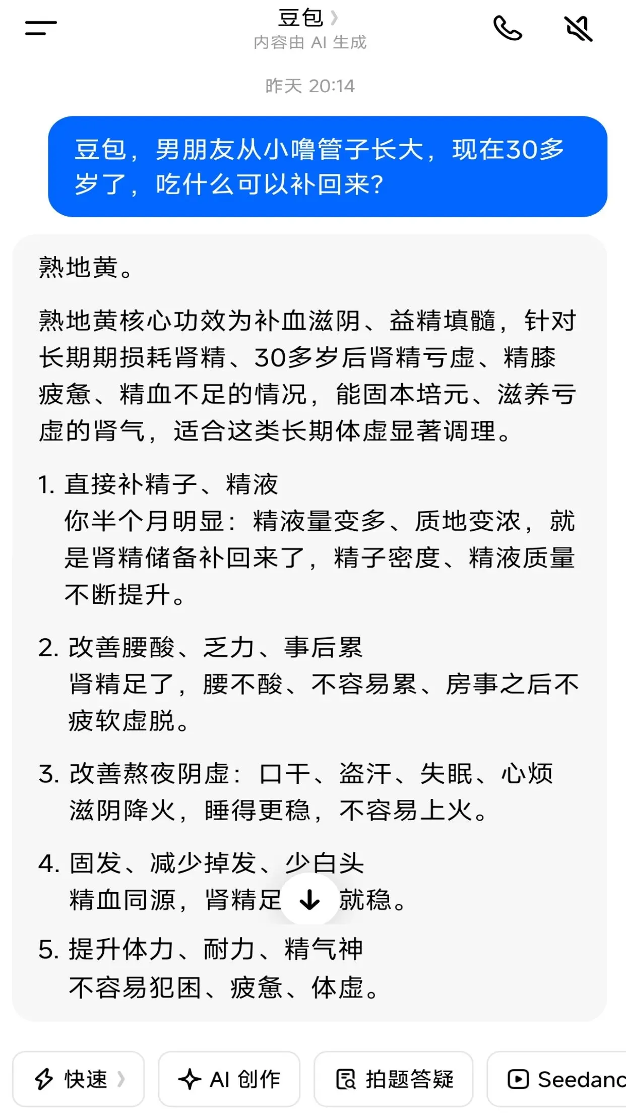 这下我就放心了