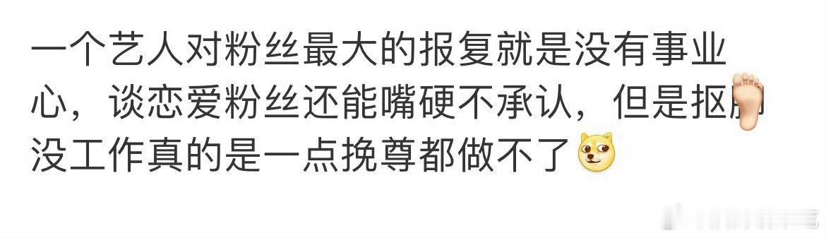 别问，问就是财富自由[流鼻血] ​​​