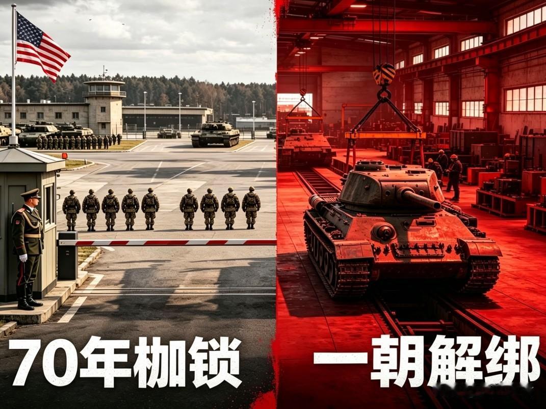 欧盟说美军从德国撤出时机令人意外，那是因为这群养尊处优的政客看错了本质，都认为美