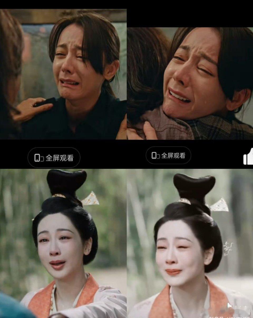 90大花的问题在于，一个哭起来脸上皱纹太多，一个哭起来光滑平整，两个极端[允悲]