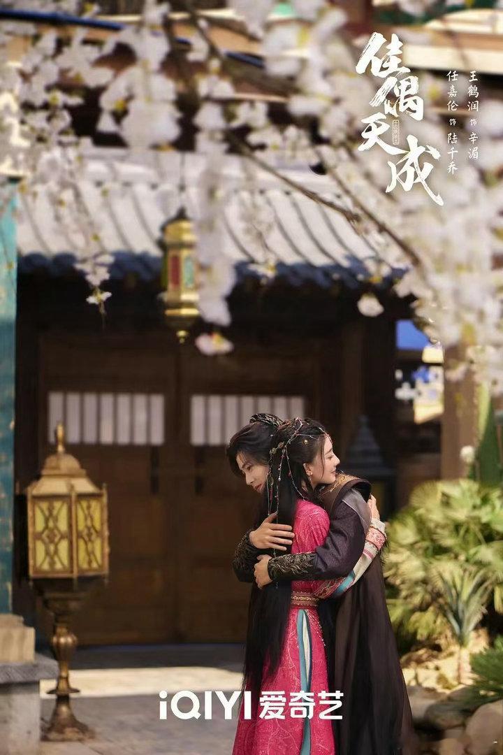 古偶已经进化到老祖宗谈恋爱了 200岁战鬼和70岁仙女加起来快三百岁，吃醋拌嘴的