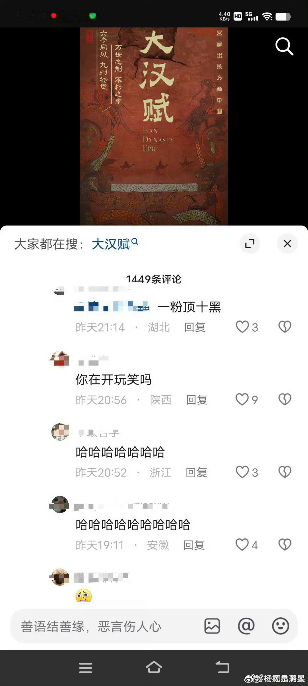 王一博演汉武帝？茂陵怕不是要诈尸 