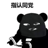 小美爱聚社会