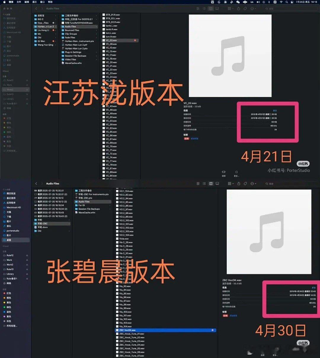 汪苏泷一语双关事已至此，其实我比较偏向汪苏泷那边……小📕看到的玩意儿～～打工牛